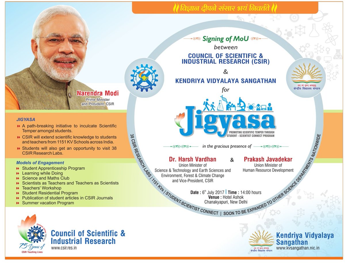 Jigyasa_initiative_Current_affairs