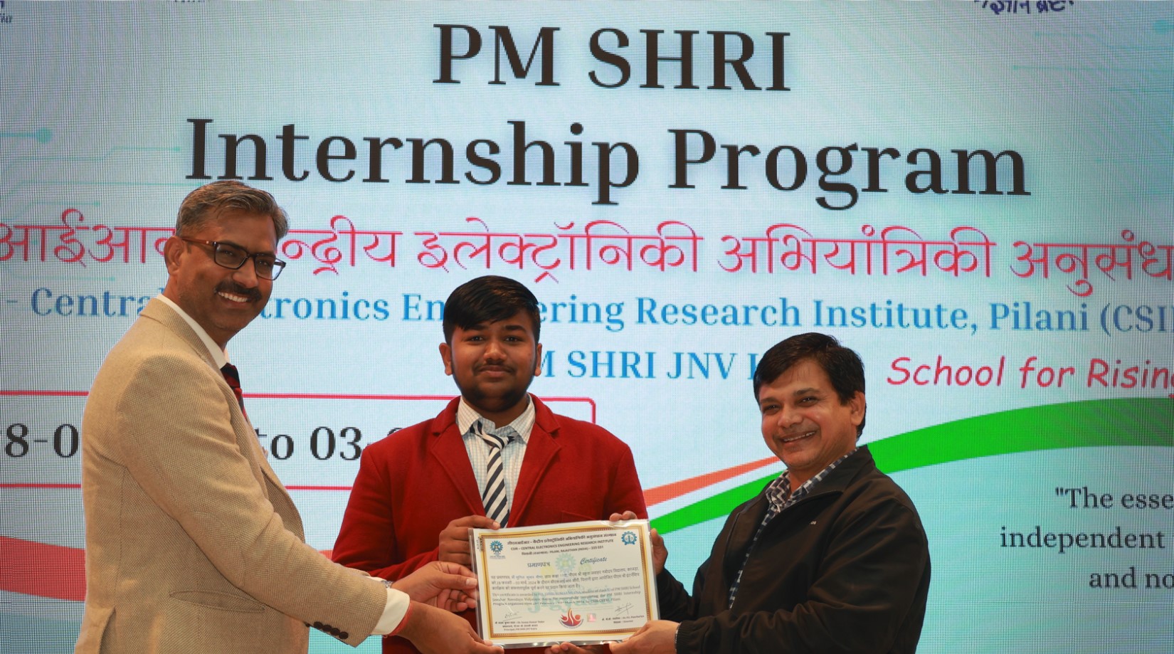 pm_shree_11