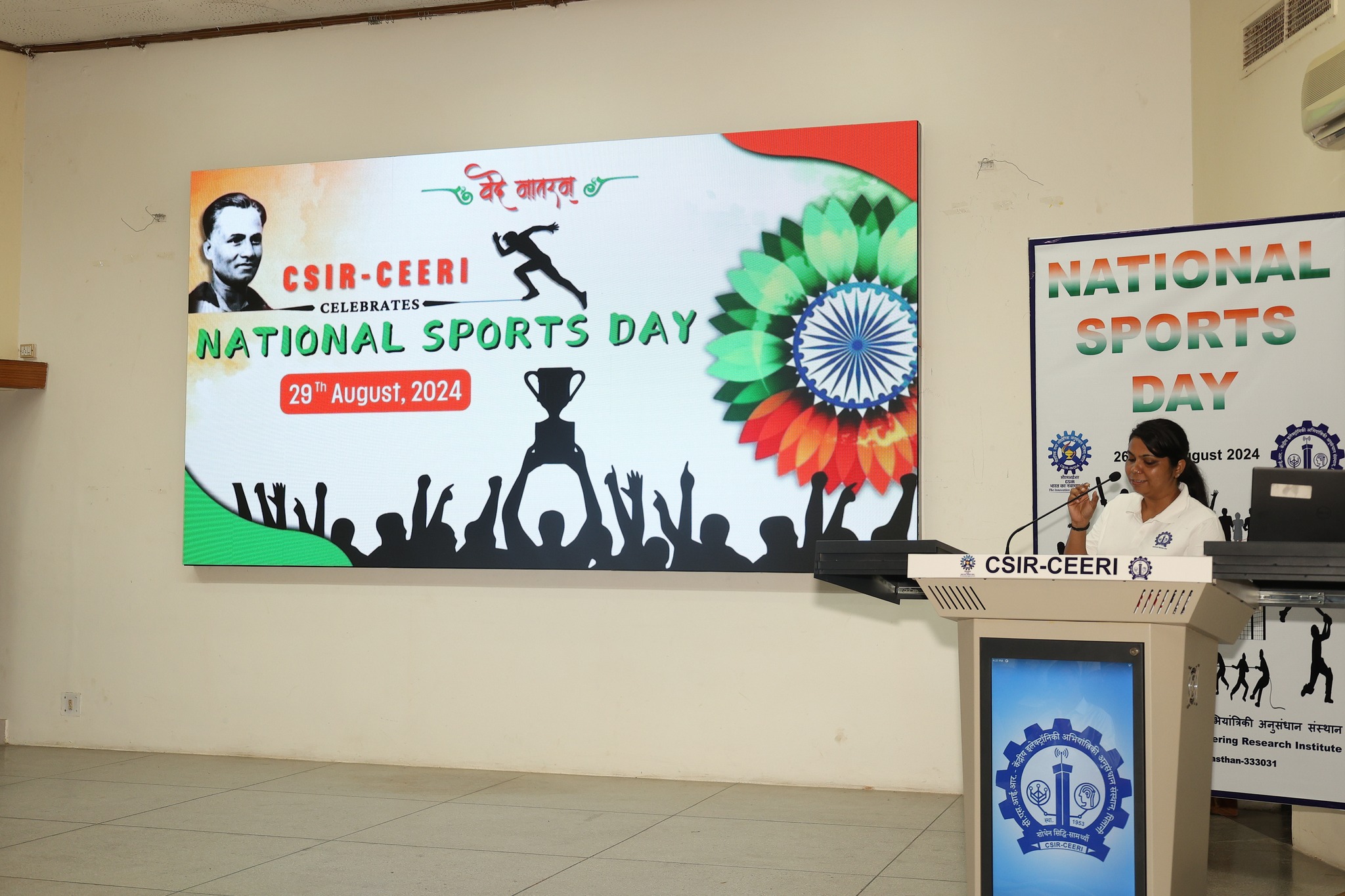 National_Sports_Day_05