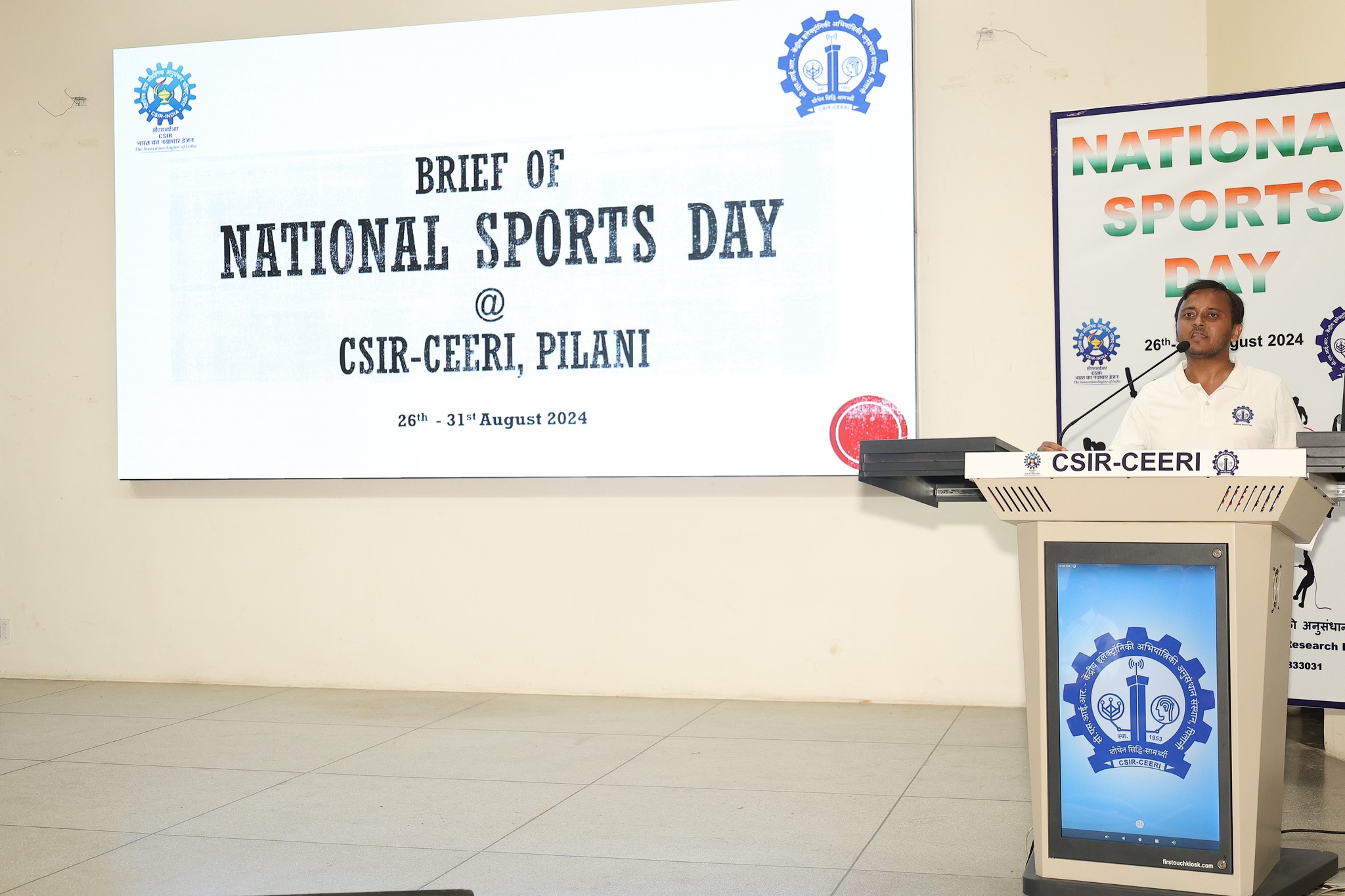 National_Sports_Day_06