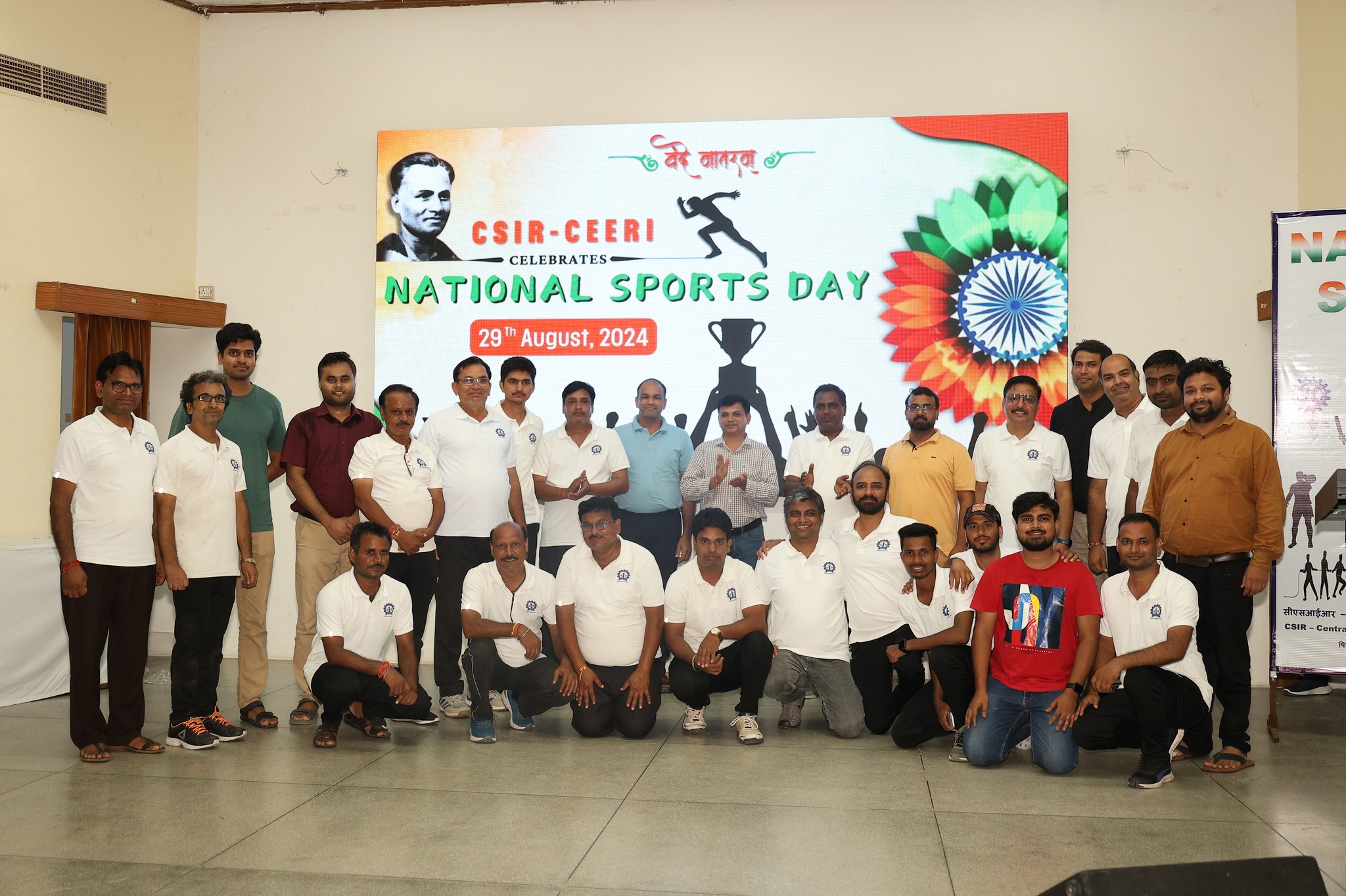 National_Sports_Day_11